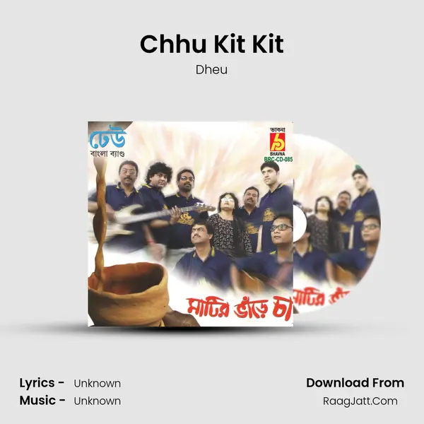 Chhu Kit Kit MP3 Song by Dheu Cover
