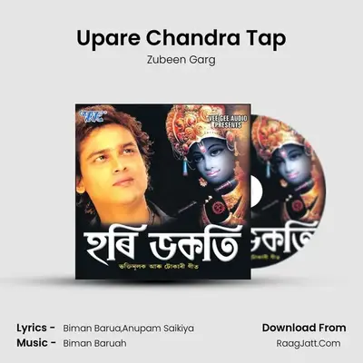 Upare Chandra Tap Cover