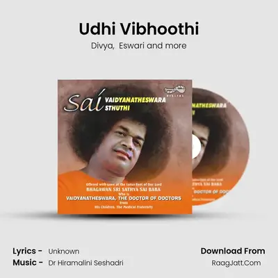 Udhi Vibhoothi mp3 song