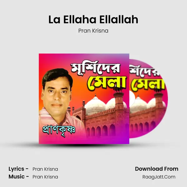 La Ellaha Ellallah MP3 Song by Pran Krisna Cover