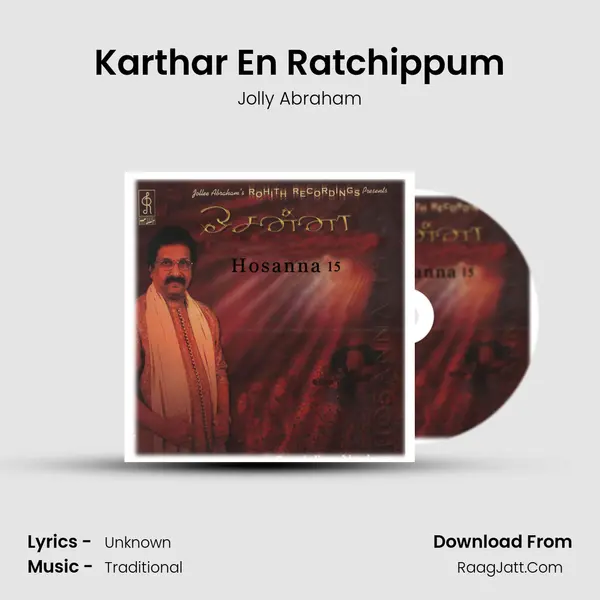 Karthar En Ratchippum MP3 Song by Jolly Abraham Cover