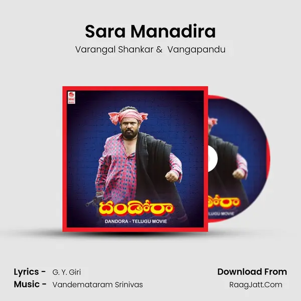 Sara Manadira MP3 Song by Varangal Shankar Cover
