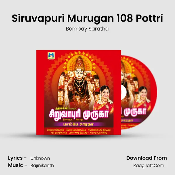 Siruvapuri Murugan 108 Pottri MP3 Song by Bombay Saratha Cover