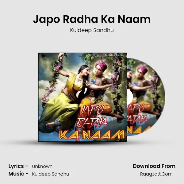 Japo Radha Ka Naam MP3 Song by Kuldeep Sandhu Cover