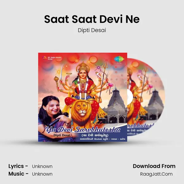 Saat Saat Devi Ne MP3 Song by Dipti Desai Cover