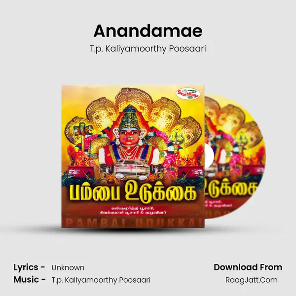 Anandamae MP3 Song by T.p. Kaliyamoorthy Poosaari Cover
