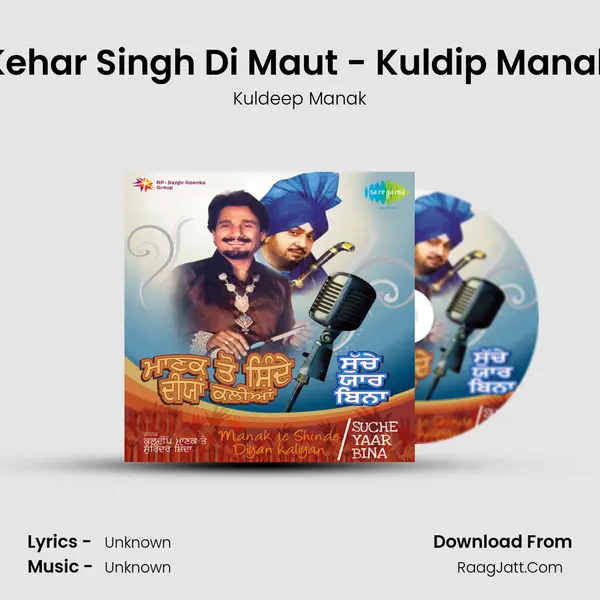 Kehar Singh Di Maut - Kuldip Manak MP3 Song by Kuldeep Manak Cover
