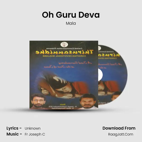 Oh Guru Deva MP3 Song by Mala Cover