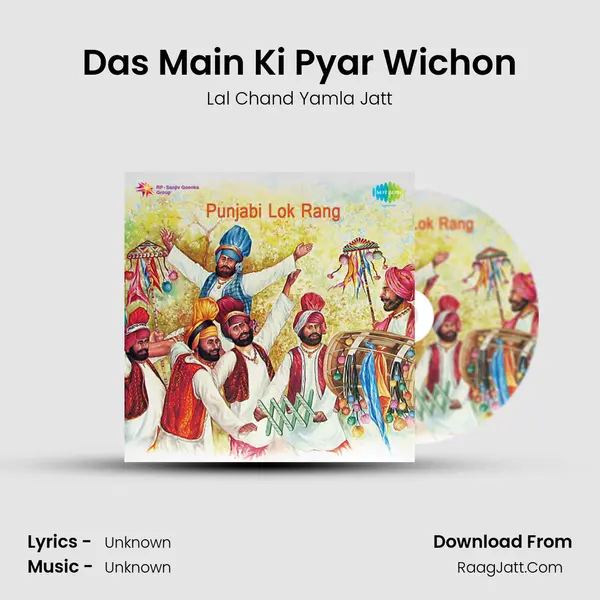 Das Main Ki Pyar Wichon MP3 Song by Lal Chand Yamla Jatt Cover