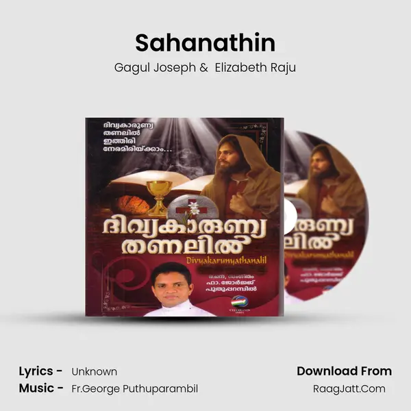 Sahanathin MP3 Song by Gagul Joseph Cover