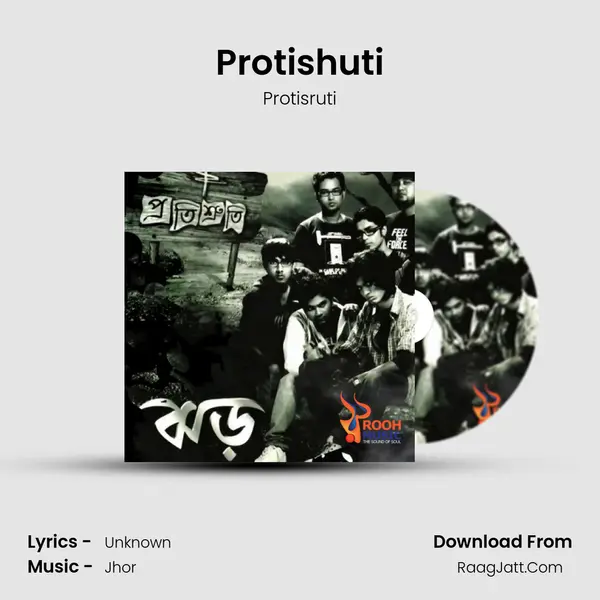 Protishuti MP3 Song by Protisruti Cover