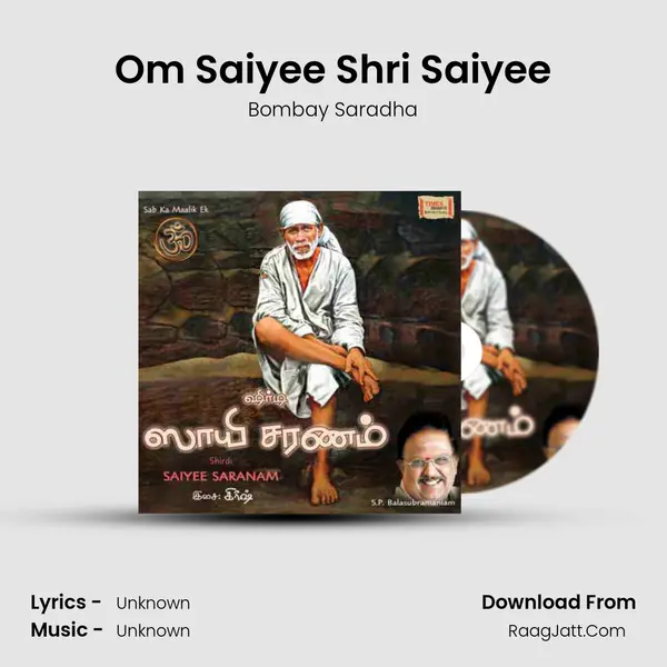 Om Saiyee Shri Saiyee MP3 Song by Bombay Saradha Cover