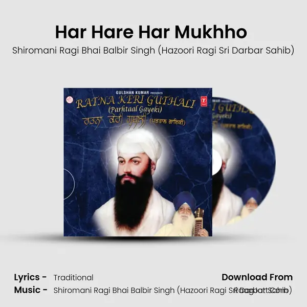Har Hare Har Mukhho (Saarang Mohalla - 5) MP3 Song by Shiromani Ragi Bhai Balbir Singh (Hazoori Ragi Sri Darbar Sahib) Cover