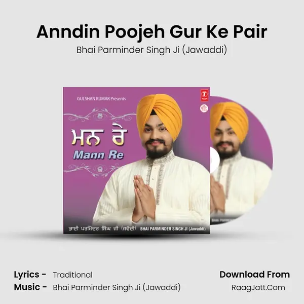 Anndin Poojeh Gur Ke Pair MP3 Song by Bhai Parminder Singh Ji (Jawaddi) Cover