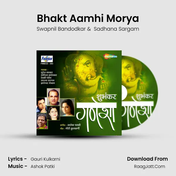 Bhakt Aamhi Morya MP3 Song by Swapnil Bandodkar Cover
