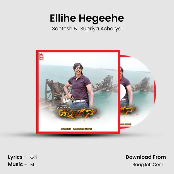 Ellihe Hegeehe MP3 Song by Santosh Cover