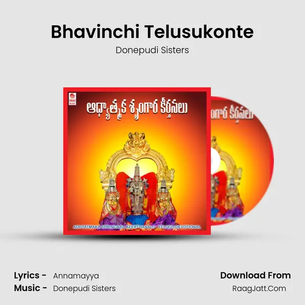 Bhavinchi Telusukonte MP3 Song by Donepudi Sisters Cover