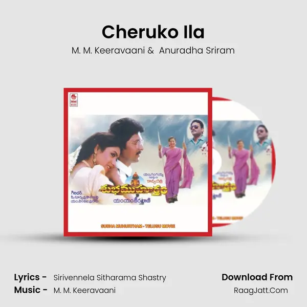 Cheruko Ila MP3 Song by M. M. Keeravaani Cover