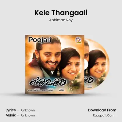 Kele Thangaali MP3 Song by Abhiman Roy Cover