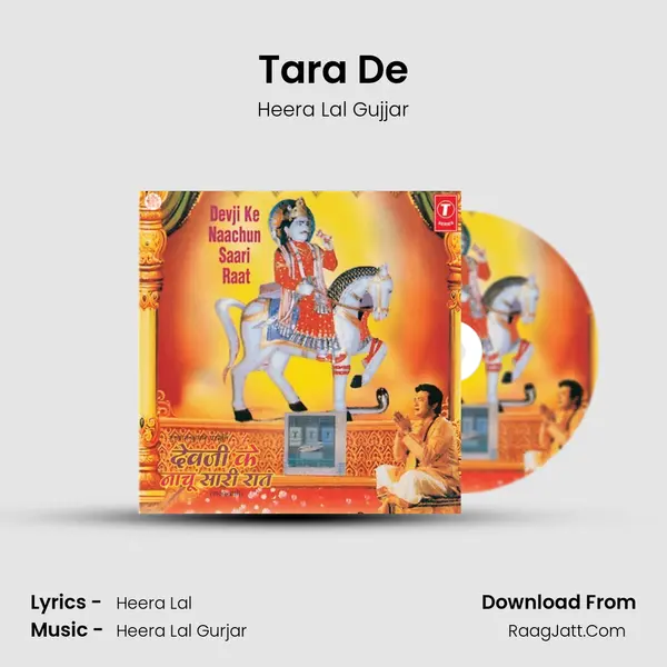 Tara De MP3 Song by Heera Lal Gujjar Cover
