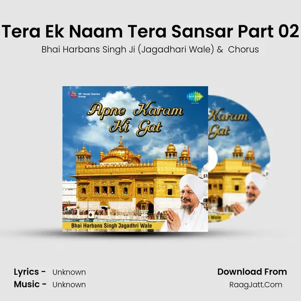 Tera Ek Naam Tera Sansar Part 02 MP3 Song by Bhai Harbans Singh Ji (Jagadhari Wale) Cover