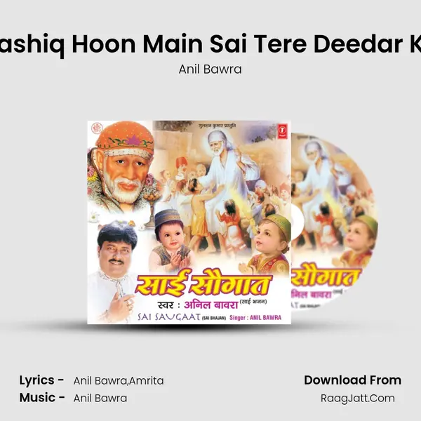 Aashiq Hoon Main Sai Tere Deedar Ka MP3 Song by Anil Bawra Cover