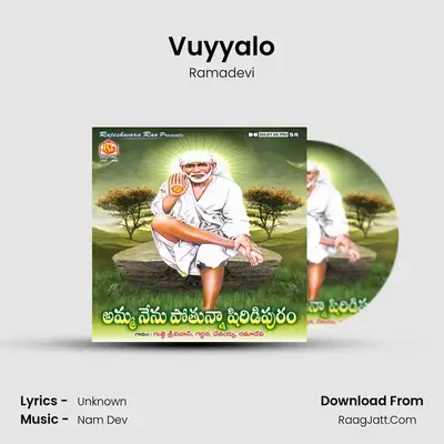 Vuyyalo MP3 Song by Ramadevi Cover