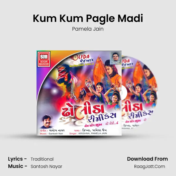 Kum Kum Pagle Madi MP3 Song by Pamela Jain Cover