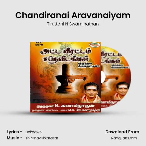Chandiranai Aravanaiyam MP3 Song by Tiruttani N Swaminathan Cover