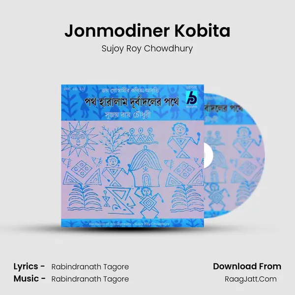 Jonmodiner Kobita MP3 Song by Sujoy Roy Chowdhury Cover