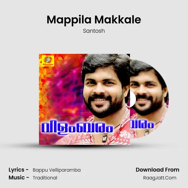 Mappila Makkale MP3 Song by Santosh Cover