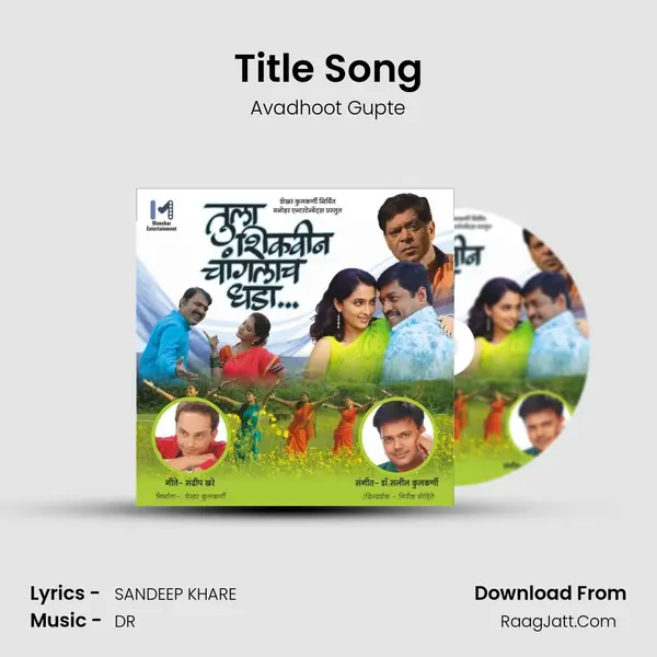 Title Song MP3 Song by Avadhoot Gupte Cover