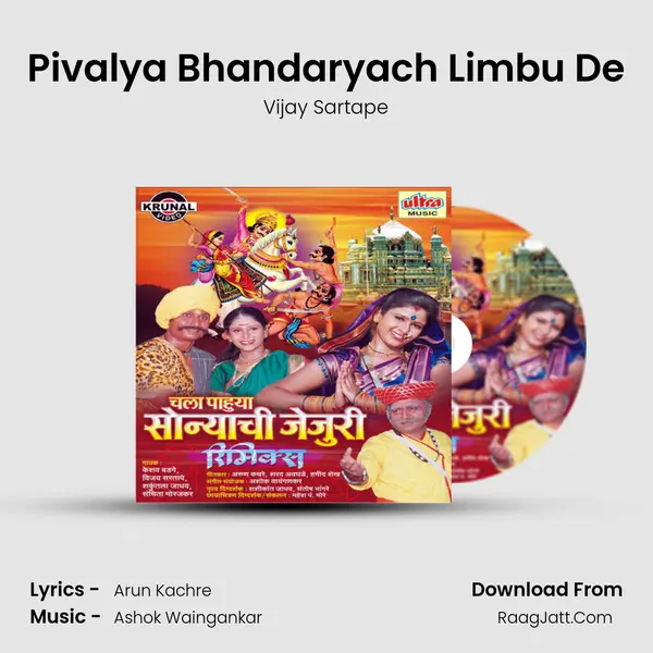 Pivalya Bhandaryach Limbu De Cover