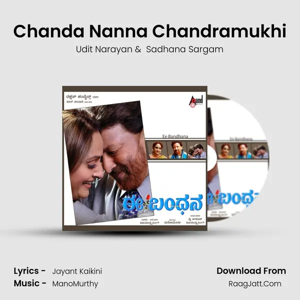 Chanda Nanna Chandramukhi MP3 Song by Udit Narayan Cover
