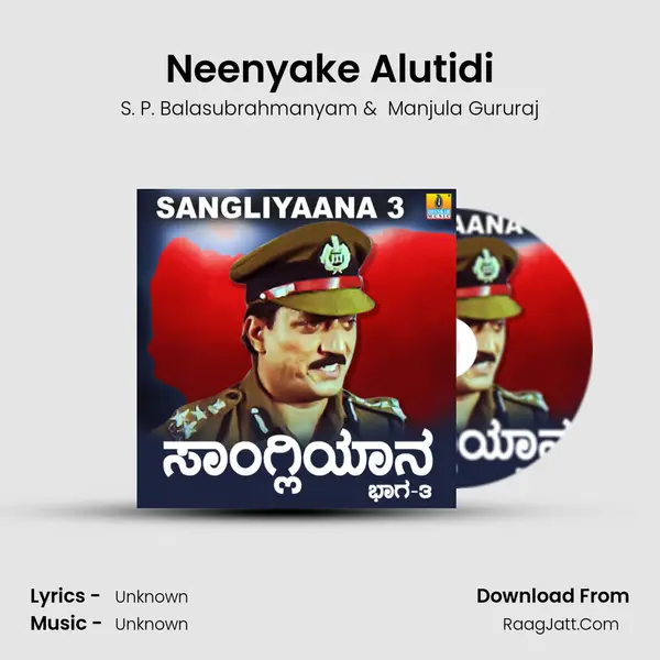 Neenyake Alutidi MP3 Song by S. P. Balasubrahmanyam Cover