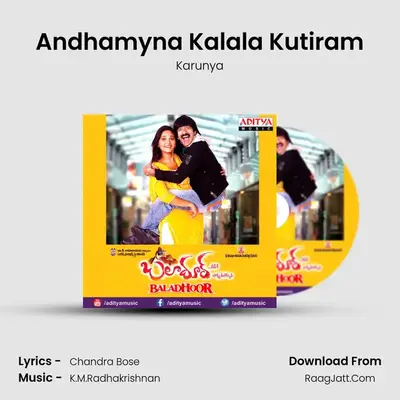 Andhamyna Kalala Kutiram mp3 song