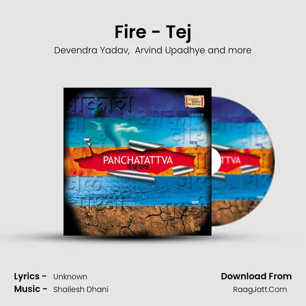 Fire - Tej MP3 Song by Devendra Yadav Cover