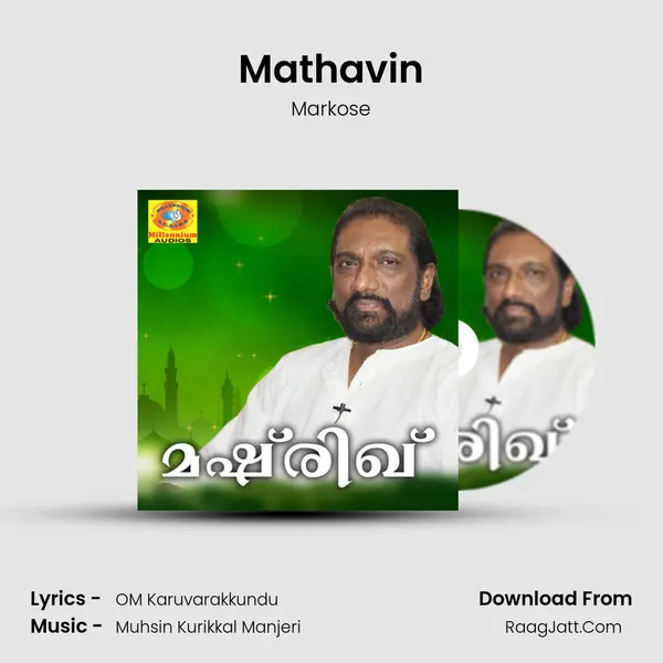 Mathavin MP3 Song by Markose Cover