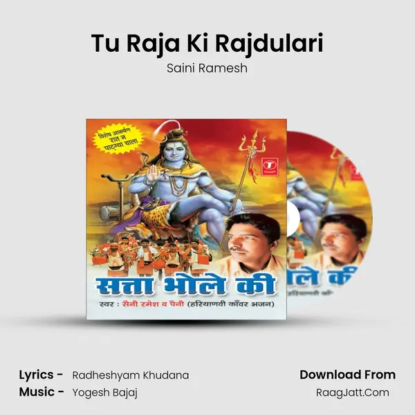 Tu Raja Ki Rajdulari MP3 Song by Saini Ramesh Cover