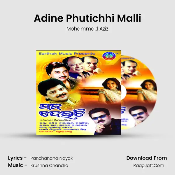 Adine Phutichhi Malli MP3 Song by Mohammad Aziz Cover