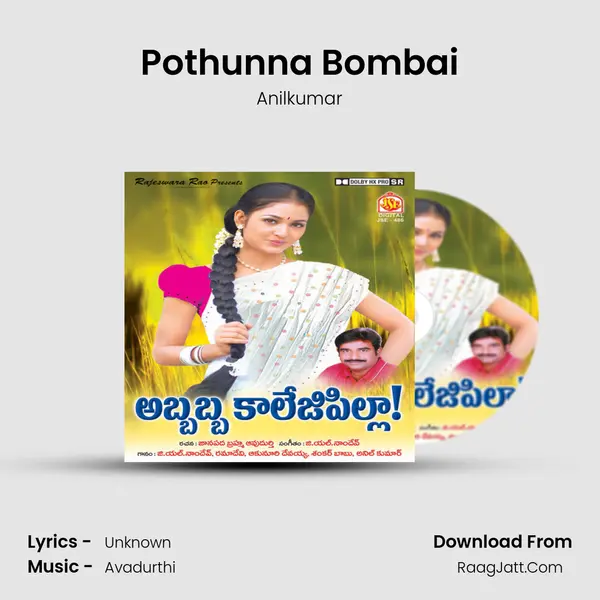 Pothunna Bombai mp3 song