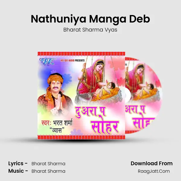 Nathuniya Manga Deb MP3 Song by Bharat Sharma Vyas Cover