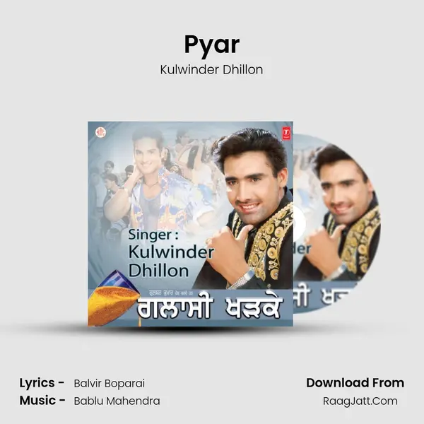 Pyar MP3 Song by Kulwinder Dhillon Cover
