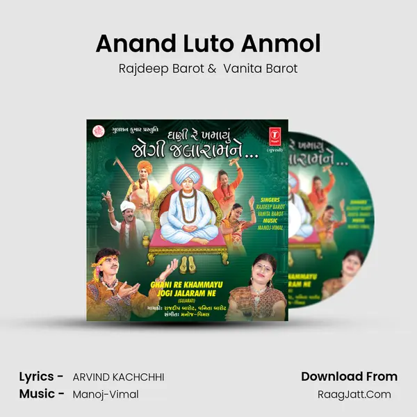 Anand Luto Anmol MP3 Song by Rajdeep Barot Cover