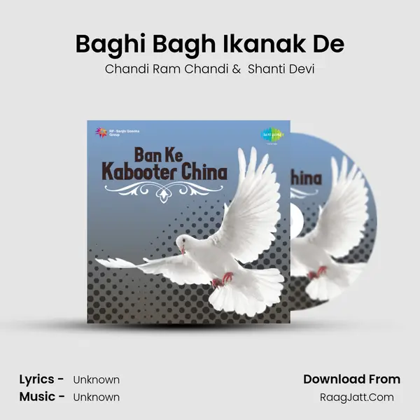 Baghi Bagh Ikanak De Cover