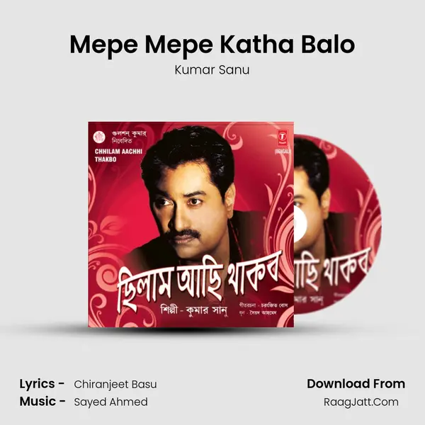 Mepe Mepe Katha Balo MP3 Song by Kumar Sanu Cover