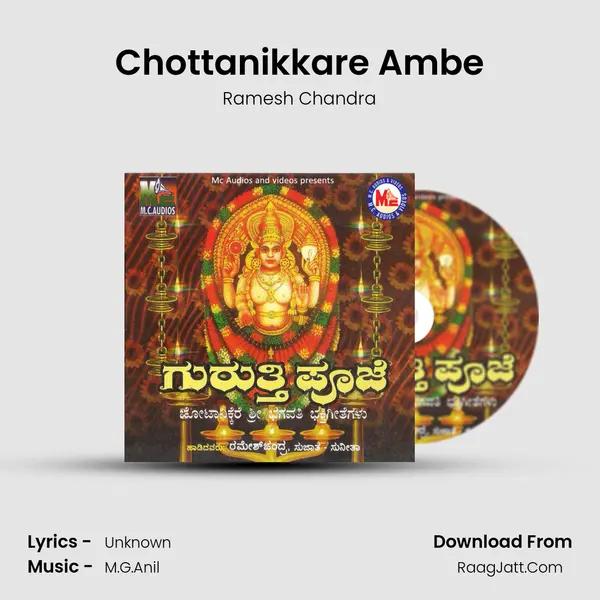 Chottanikkare Ambe MP3 Song by Ramesh Chandra Cover