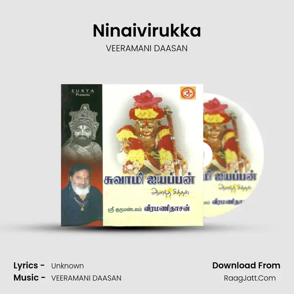 Ninaivirukka MP3 Song by VEERAMANI DAASAN Cover