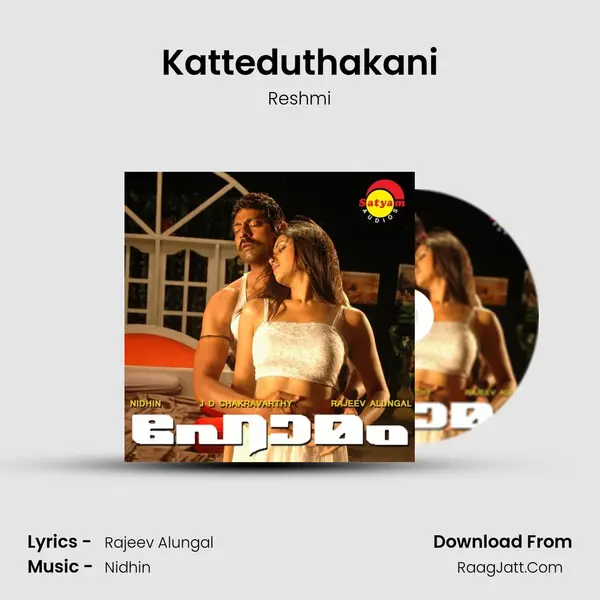 Katteduthakani MP3 Song by Reshmi Cover