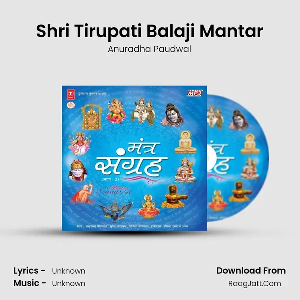 Shri Tirupati Balaji Mantar Cover
